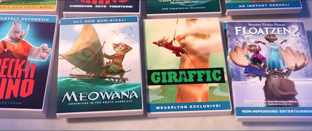 File:Movie easter egg 2.jpg