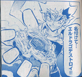 Thumbnail for version as of 19:29, November 17, 2013